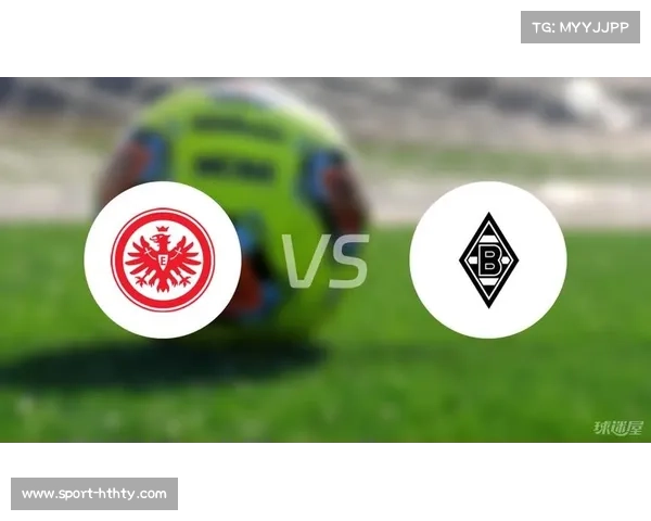 法兰克福3-0完胜门兴，终结联赛九场不胜颓势