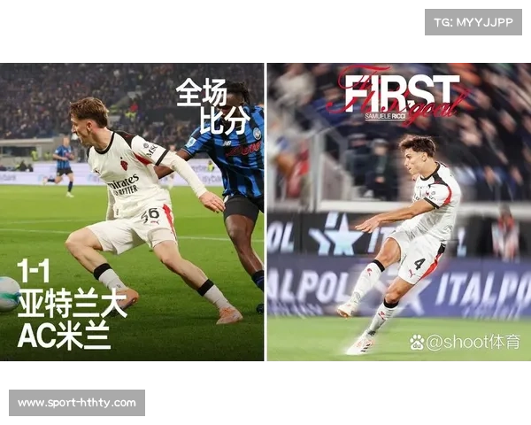 即时战报：AC米兰客场暂1-0领先那不勒斯，莱奥单刀破门